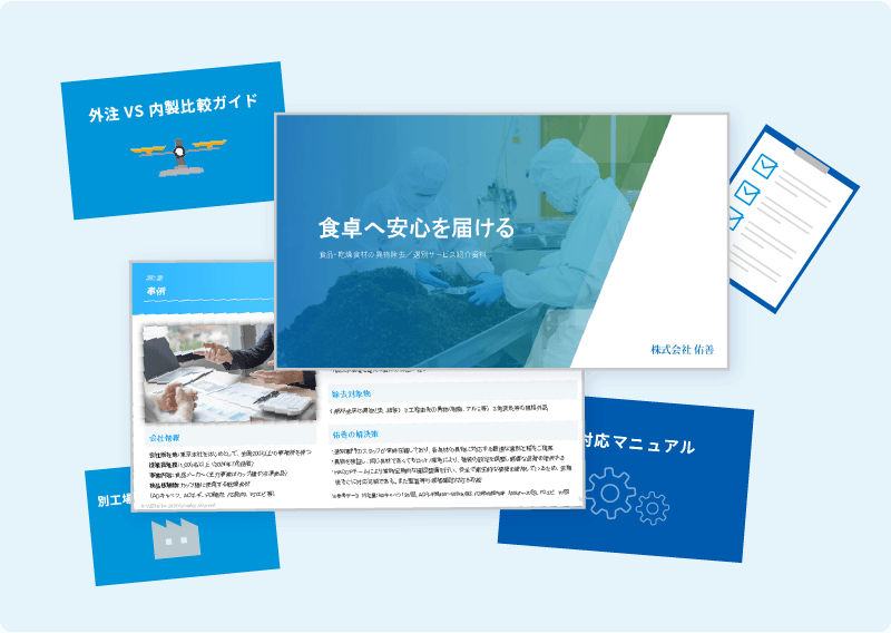 JFSのロゴ