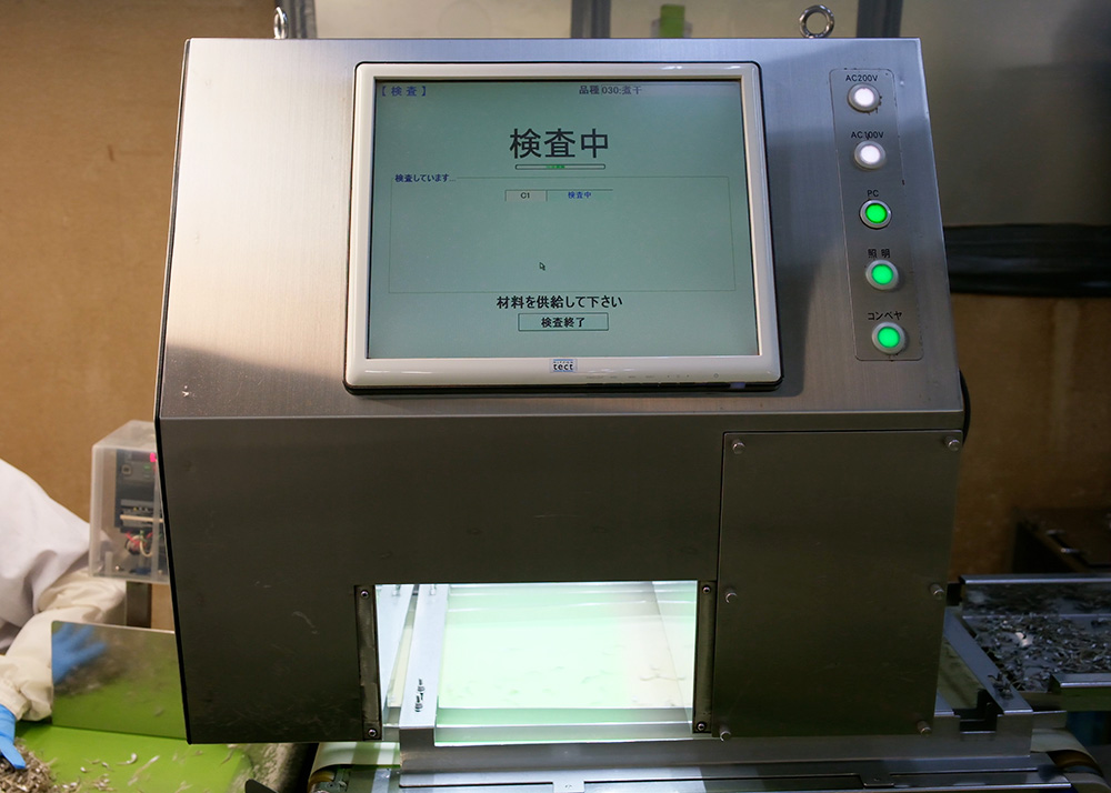 色彩選別機